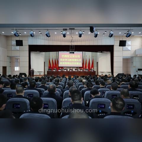 重庆政坛风云：巴南区政府副区长刘伦波被查的深层解析